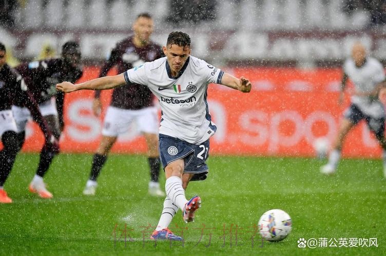 24岁国米中场发挥糟糕,外租遭退回,好在西甲球会及时“救险” 24岁国米中场发挥糟糕,外租遭退回,好在西甲球会及时“救险”