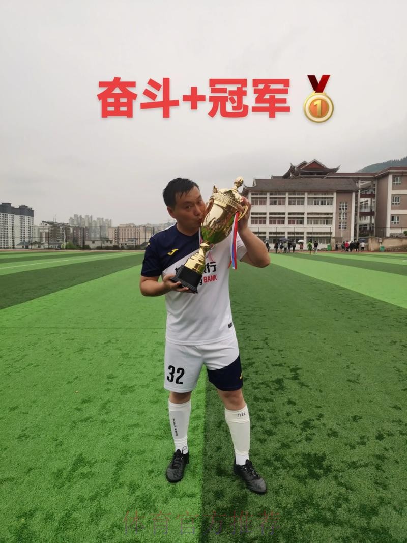 第二届全国青年运动会足球与田径全能项目首块金牌在梧州产生 第二届全国青年运动会足球与田径全能项目首块金牌在梧州产生