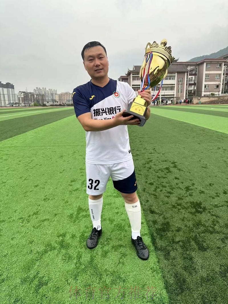 第二届全国青年运动会足球与田径全能项目首块金牌在梧州产生 第二届全国青年运动会足球与田径全能项目首块金牌在梧州产生