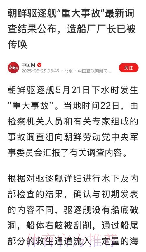 午间新闻速递:恩佐发文致歉 开拓者力克奇才 午间新闻速递:恩佐发文致歉 开拓者力克奇才