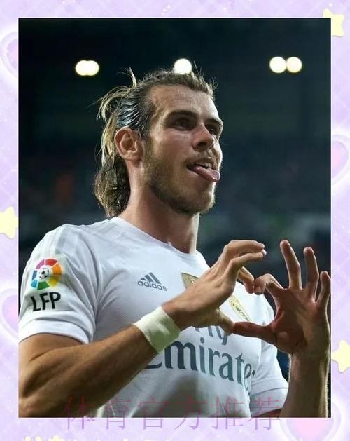 世体:贝尔在皇马表现得过于克制 在洛杉矶得到释放 世体:贝尔在皇马表现得过于克制 在洛杉矶得到释放